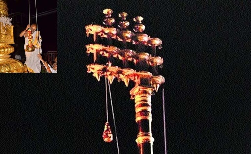 Akasa Deepam
